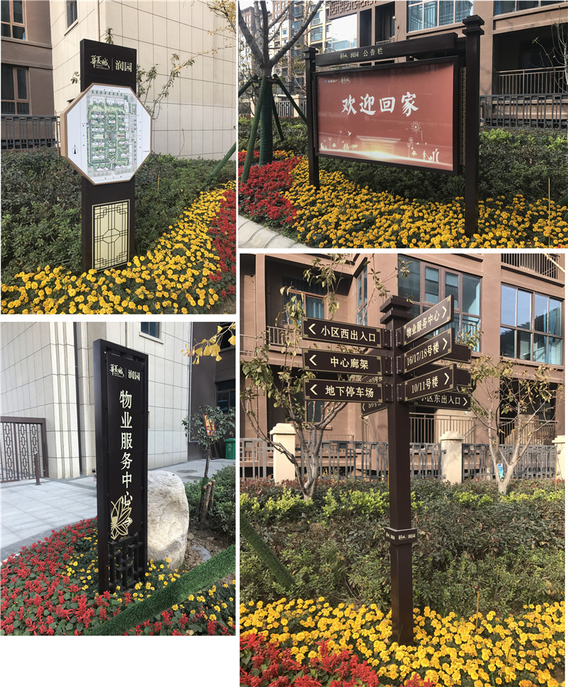 总口管理区标识制作常用的主材有哪几类