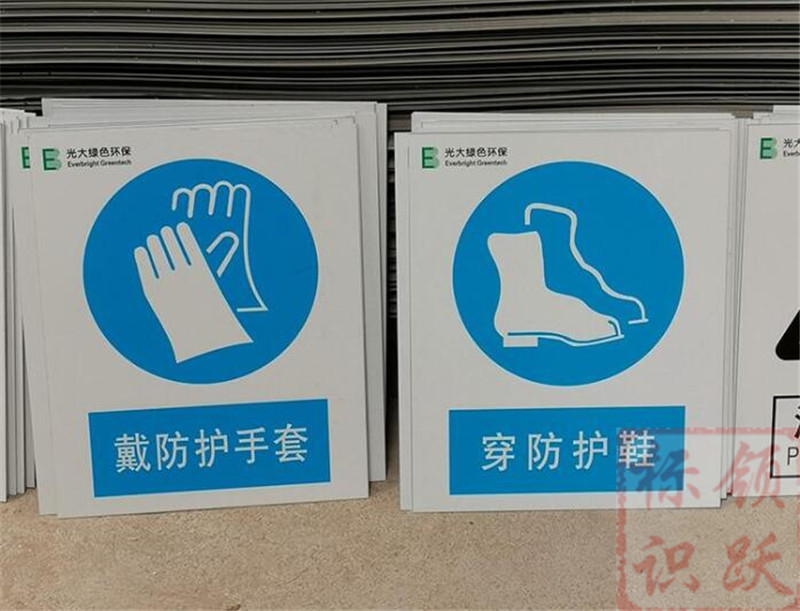 1590158542533594.jpg 电力总口管理区标牌制作07.jpg