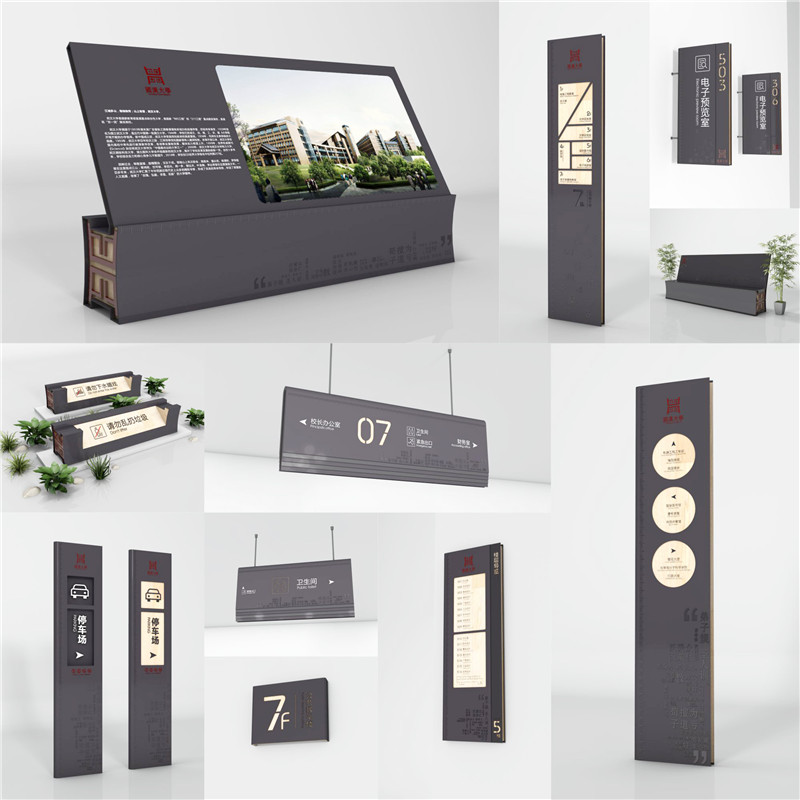 1590398077469476.jpg 总口管理区商场标识.jpg