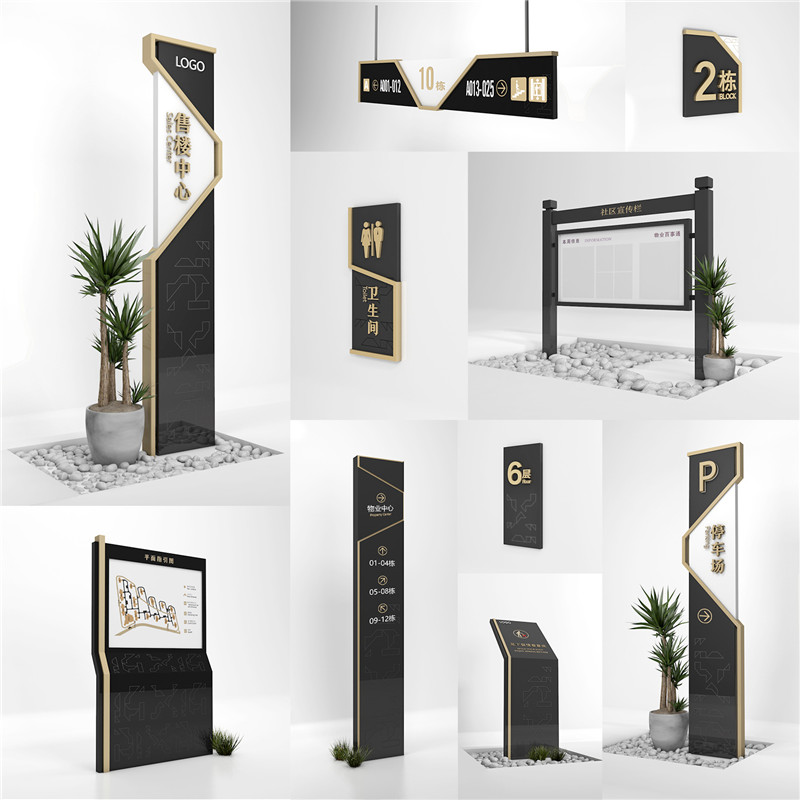 1590400388142693.jpg 总口管理区房地产总口管理区标识制作.jpg