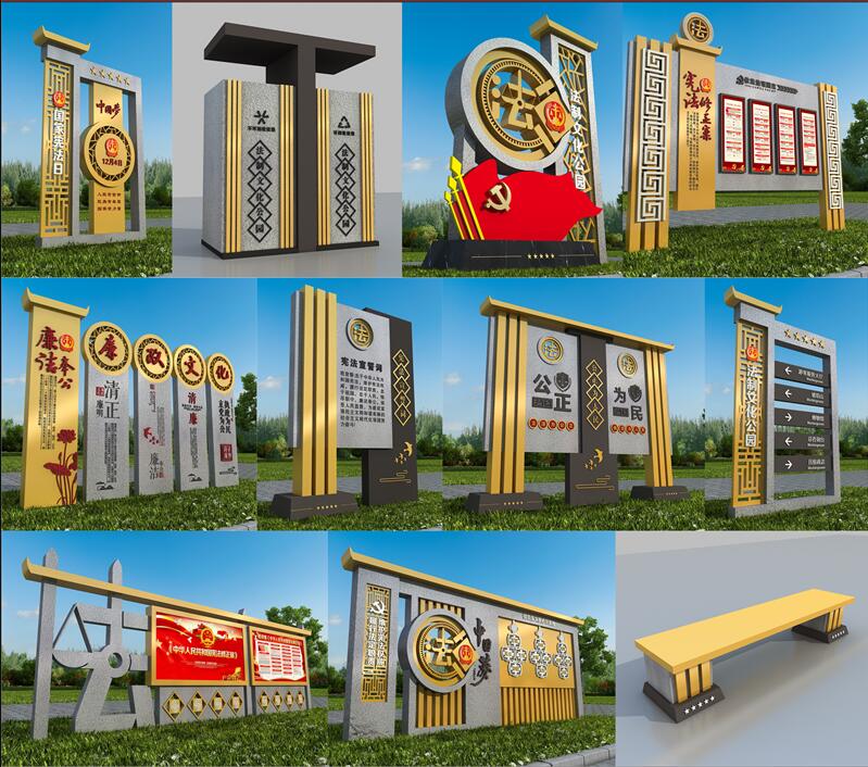 1590403141891704.jpg 法制广场总口管理区标识制作.jpg