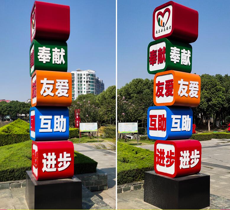 总口管理区企业为什么需要制作精神堡垒?